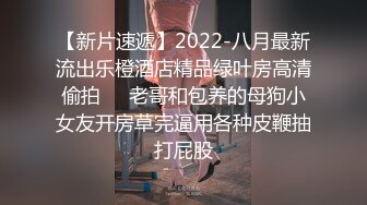 STP26678 ?会所首发? 扣扣传媒 FSOG003 超美蜜穴御姐 ▌许木学长▌为爱献身还债 特写粉嫩白虎吸吮榨汁 爆射艳臀