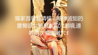 推荐热门SPOP舞蹈工作室加密破解版，极品身材白皙女神【丽莎】露逼露奶情趣装顶胯摇摆挑逗 (1)