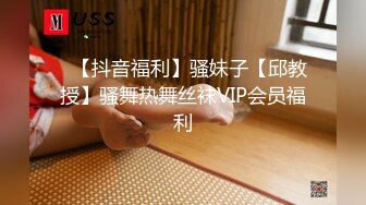 Mosaic 敏感女孩首次尝试多人啪啪操出白浆淫叫高潮