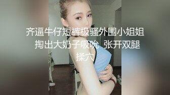 22公分巨无霸大J8插白虎B文静妹子，大JB真是厉害 看表情妹子已经爽上天了