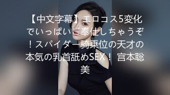 新人巨乳唐芯首次出演