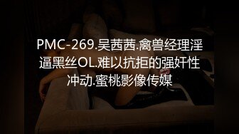 骚货不敢叫 楼道偷情92年人妻