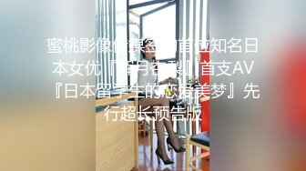 学院女厕偷拍红唇美女肥鲍鱼两片肉唇磨得发亮