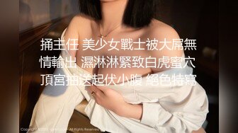 高颜值网红美女主播韩敏和帅哥在酒店情趣房吊着啪啪对白清晰