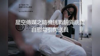 OnlyFan 妹妹很喜欢我 (2)