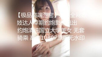 ❤️【精品泄密】大_连海_事学院张_帆等7位美女自拍外泄49P 29V (2)