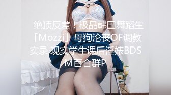 蜜桃传媒 PMC-229 禽兽继父操爆继女发泄-金宝娜