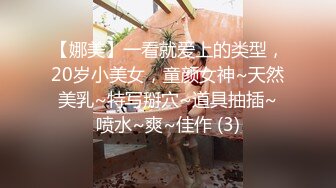 《私密养生会所》男技师带徒弟观摩实习推油抠逼手法啪啪时徒弟在一旁看