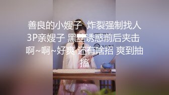 和气质妹子约啪，爽得她表情狰狞