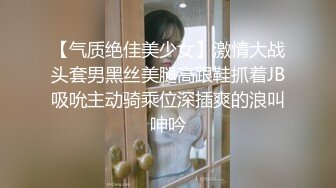 新流出安防酒店偷拍网红少妇女主播穿情趣内衣赴约榜一大哥被花式玩虐各种姿势做爱