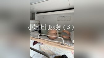 花臂纹身超大白皙美乳妹被炮友咬奶头浴缸鸳鸯浴洗完再开操