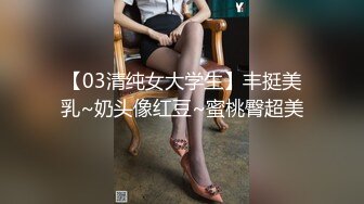 【自整理】欧美又白又瘦胸上还有肉的极品身材大长腿，掰开美鲍和菊花让你观赏！【251V】 (35)