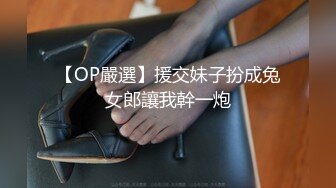 典黑白配激情5P，两个大老黑玩弄极品大长腿女模，小哥想后入个太矮骑黑哥脖子上超带劲，黑人大鸡巴好粗暴