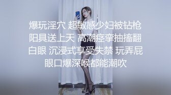 【哥哥的小嫩逼】 2个刚成年的小美女，新人!两个超级小嫩妹~掰穴展示~被干了，逼逼干净   (6)