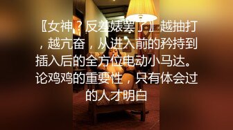 漂亮清纯美眉 身材娇小皮肤白皙 小娇乳小嫩穴 被大鸡吧无套中出 内射