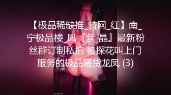 ❤️重磅！高人气PANS头牌女神模特【西门小玉】大尺度私拍视图二弹，各种露奶露逼情趣装，亮点是摄影师全程PUA对话