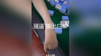   百度云泄密流出深圳传媒大学校花美女刘X琴和广东男友做爱视频