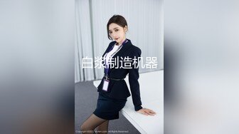 MCY0244 麻豆传媒 阿sir用肉棒解决夫妻失和 玥可岚 VIP0600