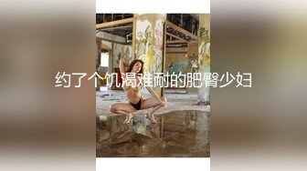  性感白虎长相不错的小美女被炮友干到逼疼，‘再干一炮’，‘啊，不要啦’，‘你会啊，拿棒棒插我’对白有意思！