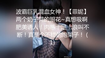 爆乳菜鸟女秘书被设局 被叫到老板家深入研究 竟沦为小三性奴无法自拔 从客厅干到茶水间再到情欲房 - 费爵娜