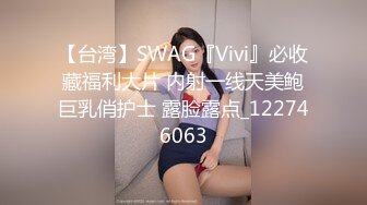 无套05超敏感白虎女上慢磨