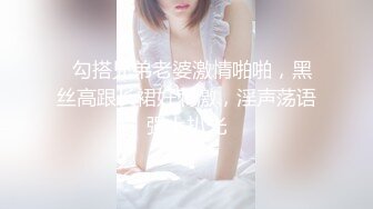 骚水娃 Bella 贝拉  Leaves_and_heaven 吃大吊 无套爆操（上部）