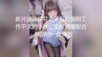 金屋藏嬌閣女神萌仙兒0308一多自慰大秀 戴著眼鏡更顯風騷 自慰插穴好多白漿