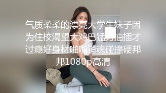 清新纯欲少女漂亮可爱学妹放学后穿着校服做爱，表面乖巧的萌妹子背地里是个小骚货，大长腿少女清纯与风骚并存