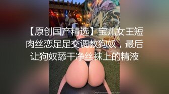 千岁 极品身材的漂亮小姐姐性感内衣带劲骚舞诱惑 整容后好丑了 (1)