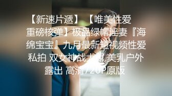 【ed mosaic】模特小婕被摄影师下药欲火难耐太想要一个男人来操她了