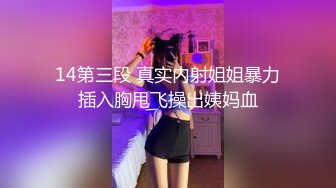 性感女孩～把棒棒舔湿润在放进去操