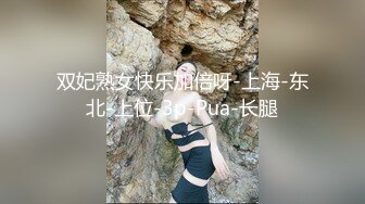 漂亮御姐 体态丰腴 一口芝士 ，骚姐姐，会的都会勾引人一套一套的，美穴粉乳，叫床声秒射！