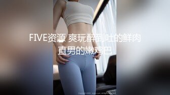 麻豆传媒 MDSR-0001-3 剧情大片??《妖女榨汁》第三章 双妖萝莉的争食