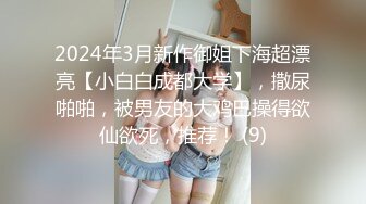 迷奸二次元可爱妹子翻眼动漫製服玩弄玩脚无水完整原档 (2)