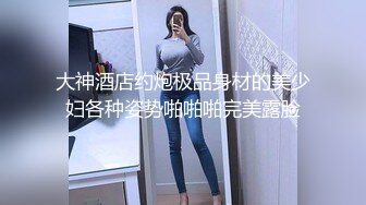 带朋友3p商丘少妇(求管理通过)