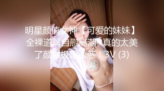 《精品绝版⭐大师级作品》走情色唯美路线的推_特摄影大咖女体户外露出艺术私拍集⭐各种露脸极品反差婊⭐非常养眼337P 2V