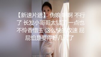 國產AV 蜜桃影像傳媒 PMC294 美女護士為了夢想迷奸病患 溫芮欣