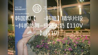 91制片厂 91YCM061 威胁诱奸校长老婆 白允儿