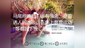 【全国首家性爱娃娃体验馆】本想体验爆乳充气娃娃 见体验馆黑丝老板娘够骚 加价把老板娘给操出白浆