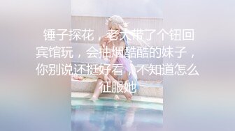 【新片速遞】视不可挡❤️【泡泡】姐妹同床较量口技~翻新花样各种操❤️一个字【爽】！！