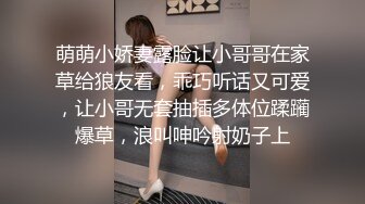 清纯靓丽小骚货