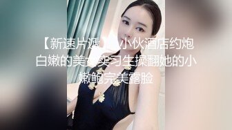   大王叫我来巡她，莫斯科买春教程，留学生和毛子随便干，价格你不敢想。大胸少妇被爆操爽歪歪