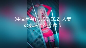 バイセクシャル人妻シロウトが旦那に内緒でAVに応募！長瀬百合