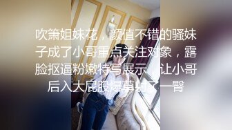 正宗网红脸~【美柰子】专业骚舞！绝对秒射喜欢白瘦幼和反差的必看有邻家小妹的感觉又有骚劲