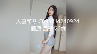  高中学妹 你怎么射里面了 没事 我只射一丢丢 嫩妹子就是好骗