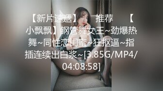 黑丝小哪吒为你服务