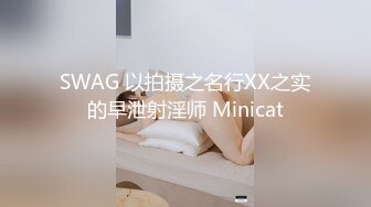 妙妙 全空写真 天然F乳妙妙邻居小姐姐来我家作客隐藏版限时2.99加购[107P+1V/884M]