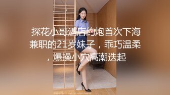 哔哩传媒 bl-13 黑丝按摩女郎乱指尖上的spa-兔兔