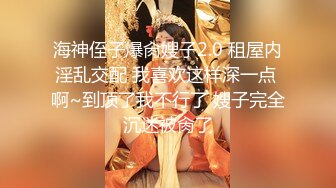 萝莉美眉 趴下 屁股翘起来 身材娇小 小娇乳 无毛粉穴 被大鸡吧无套输出