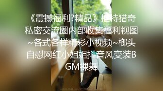 【露脸女神重磅核弹】超反差网红女神『欲梦』六月最新付费私拍 最新情欲黑丝 极品美穴 罕见逼点同框 (1)